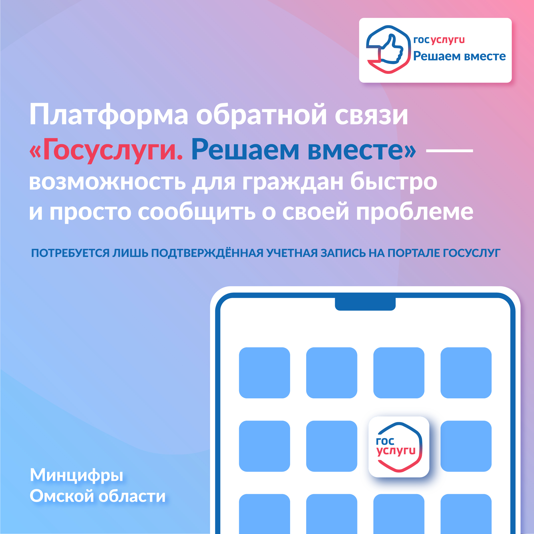Отзовись, если видишь проблему.