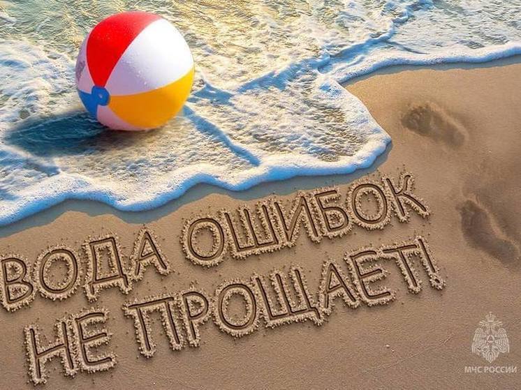Безопасность на воде — залог жизни и здоровья.