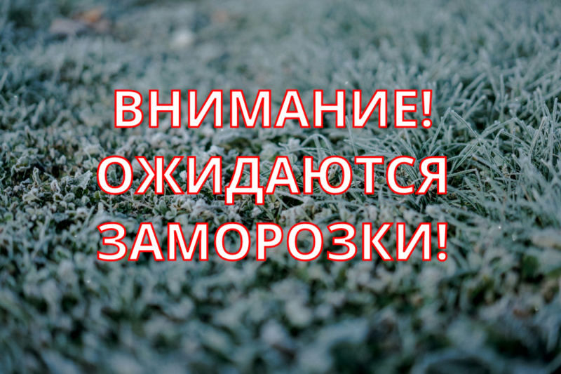 ШТОРМОВОЕ ПРЕДУПРЕЖДЕНИЕ!.
