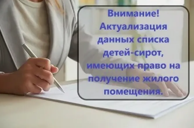 Важная информация!.