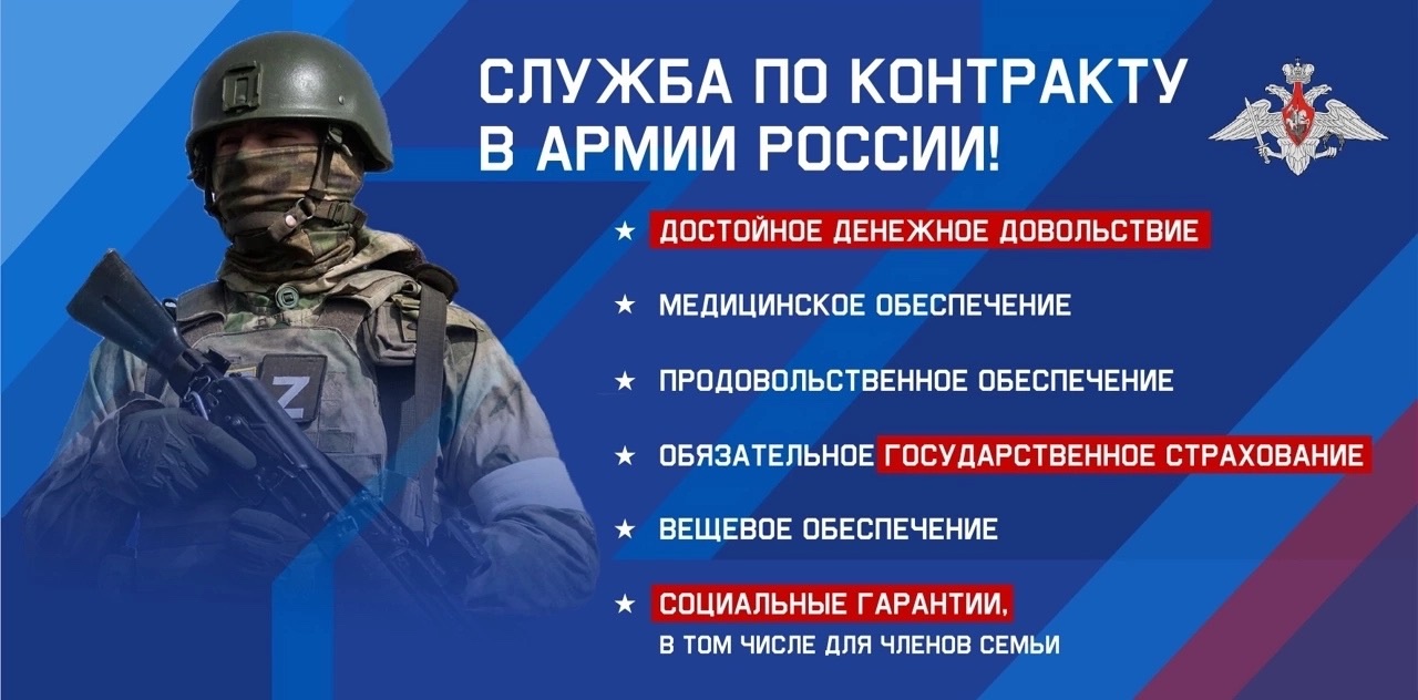 В Омской области увеличена региональная выплата за контракт на участие в СВО.
