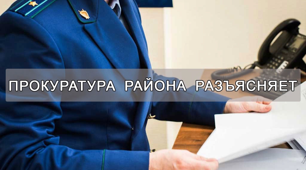 Что из имущества подлежит конфискации по уголовным делам о преступлениях террористической и экстремистской направленности..
