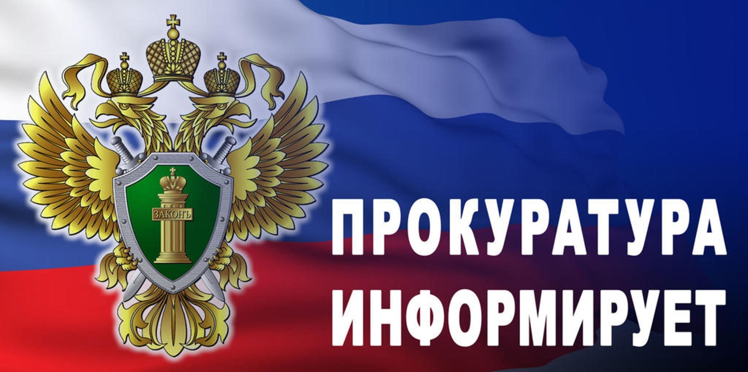 Что грозит за телефонное мошенничество?.