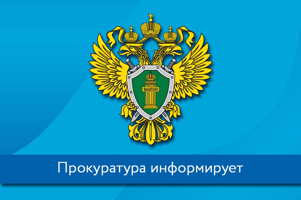 Граждан защитят от нарушений при возврате просроченной задолженности по внесению платы за жилое помещение и коммунальные услуги.