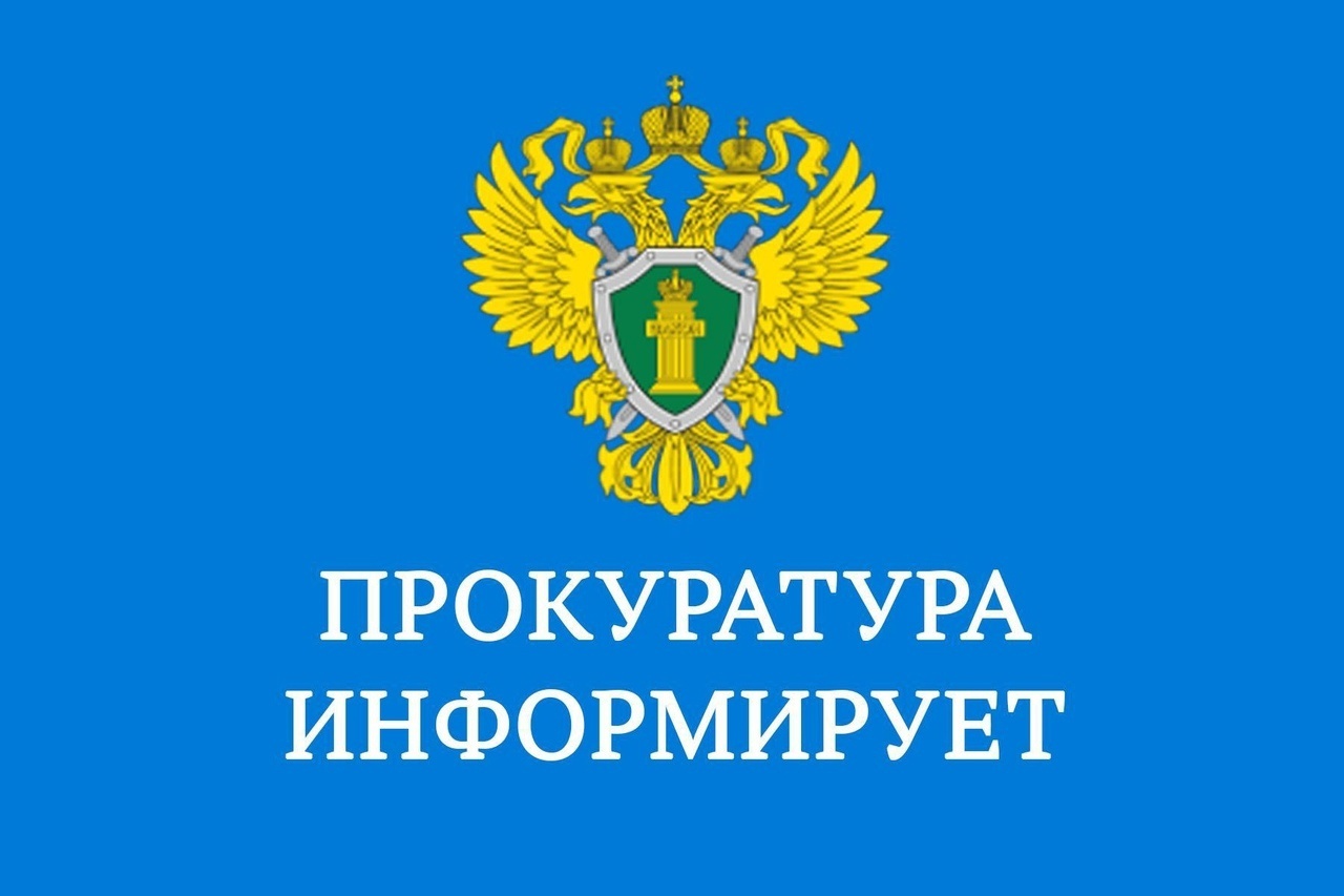 Упрощение процедуры оформления билетов для пассажиров из числа инвалидов в поездах дальнего следования.