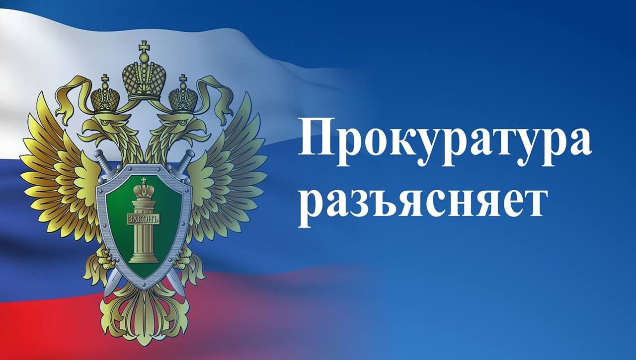 Новый вид мошенничества.
