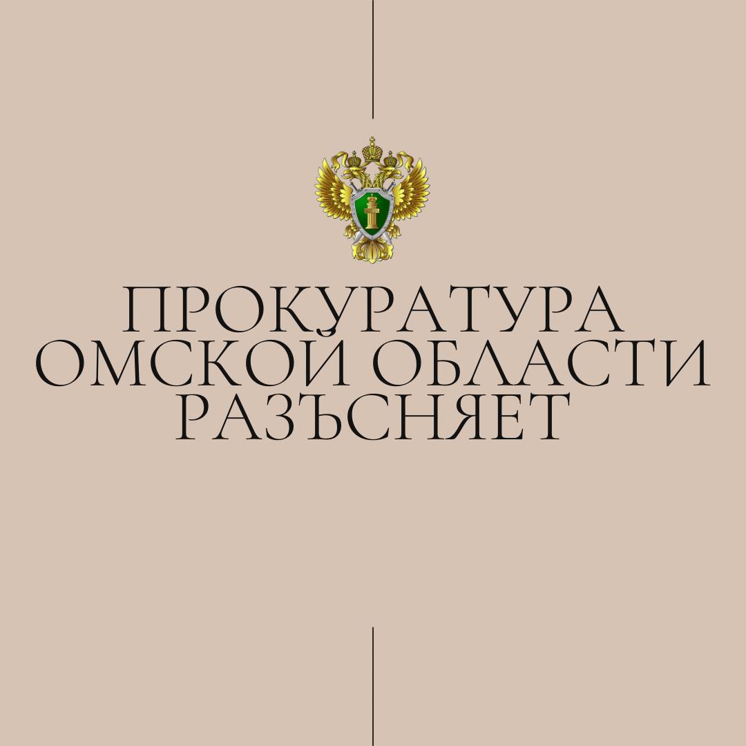 Бесплатная юридическая помощь многодетным семьям.