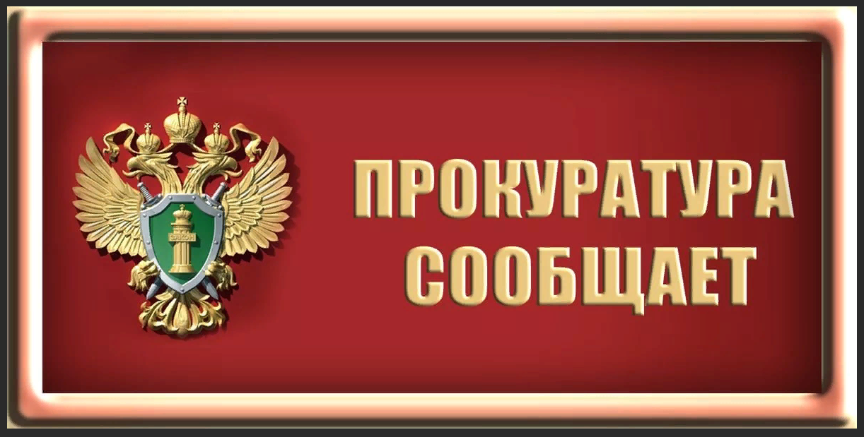 Что делать в случае получения травмы при падении в гололед?.