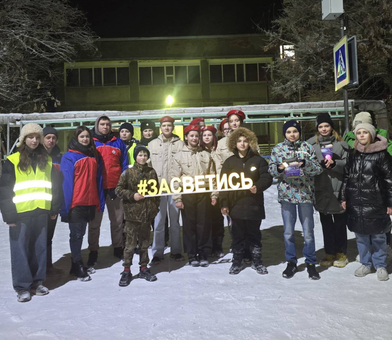 Безопасность превыше всего — используем световозвращатели.