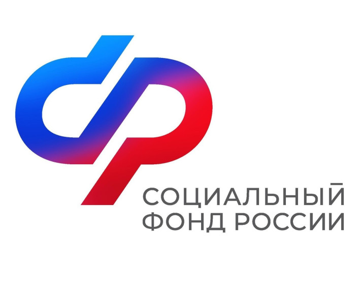 Социальный фонд России.