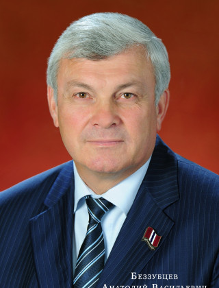Беззубцев Анатолий Васильевич.