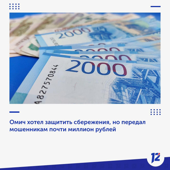 Мошенники. Мошенники.