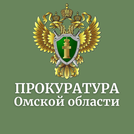 Прокурор разъясняет возможность прекращения кредитных обязательств граждан, заключивших контракт о прохождении военной службы в Вооруженных Силах РФ для выполнения задач специальной военной операции. Прокурор разъясняет возможность прекращения кредитных обязательств граждан, заключивших контракт о прохождении военной службы в Вооруженных Силах РФ для выполнения задач специальной военной операции.