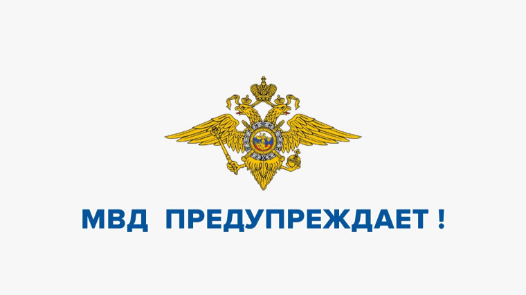 Новые меры против мошенников: самозапрет на сим-карты и отказ от рекламы. Новые меры против мошенников: самозапрет на сим-карты и отказ от рекламы.