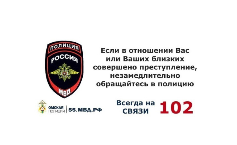 Гражданин, помни — враг хитер и опасен! Вот он — мошенник!. Гражданин, помни — враг хитер и опасен! Вот он — мошенник!.