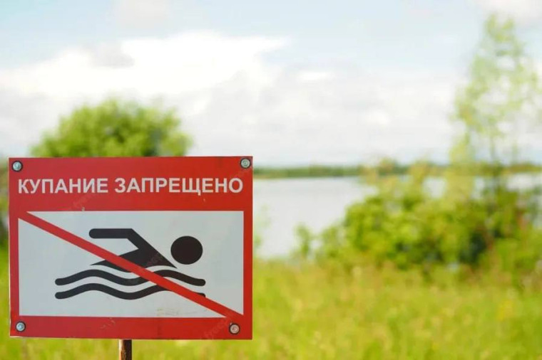 Внимание! Правила безопасности на водных объектах. Внимание! Правила безопасности на водных объектах.