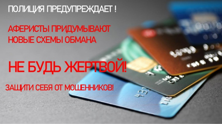 Осторожно, мошенники: подделки ботов "Почта России" и служб доставки. Осторожно, мошенники: подделки ботов "Почта России" и служб доставки.