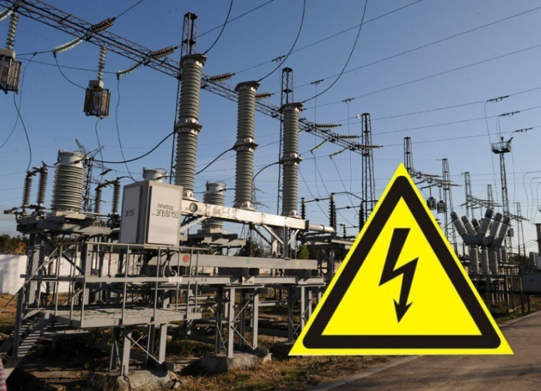Осторожно: электроопасность! 🔋⚡ Не поддавайтесь на провокации. ⚠️🚫. Осторожно: электроопасность! 🔋⚡ Не поддавайтесь на провокации. ⚠️🚫.